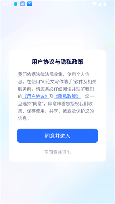 AIдapp2025°