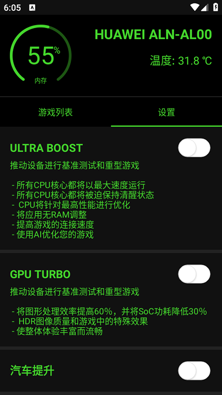 ձ޸rootٷ°汾