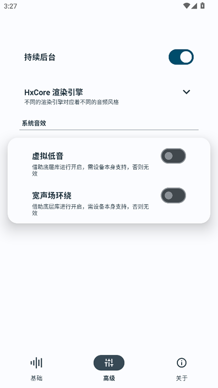 HXAudioǿ