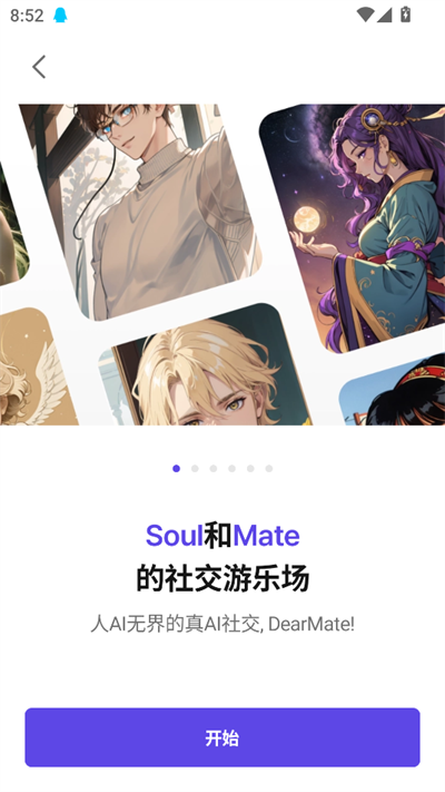 DearMate ai°