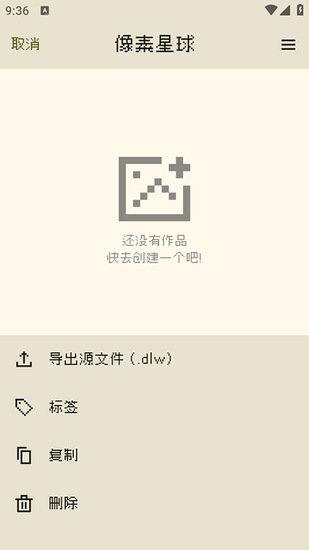 (Dot Lab)appٷذװ°