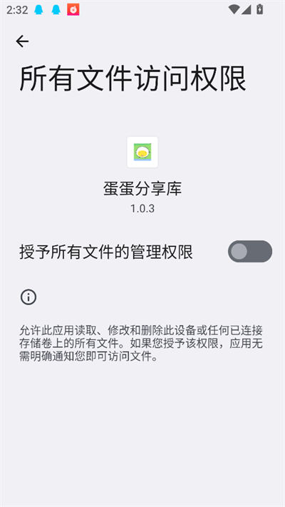 app2025°