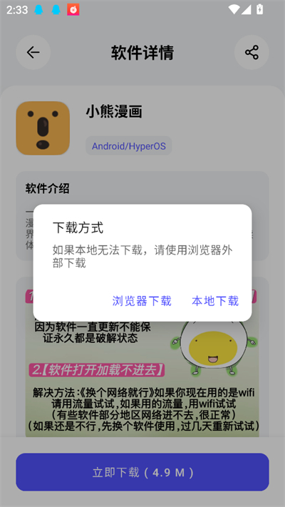 app2025°