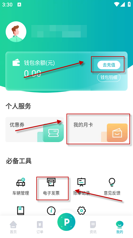 ͣappٷذװ2025°