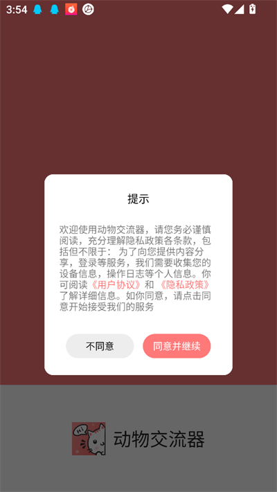 ｻapp2025°