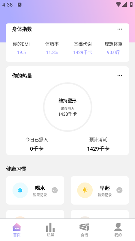 ·appѰذװ2025°汾