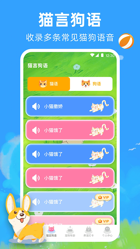 è䷭appٷذװ°