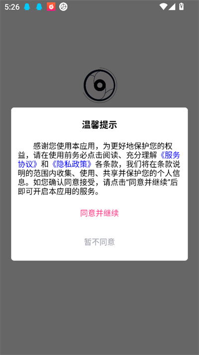 ģʹƽ̨app°