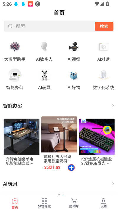 ģʹƽ̨app°