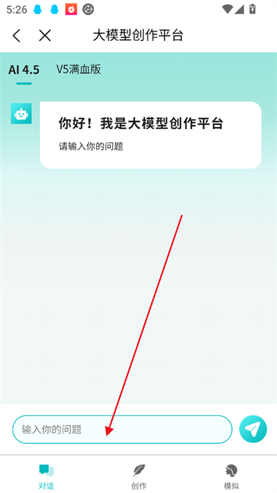 ģʹƽ̨app°