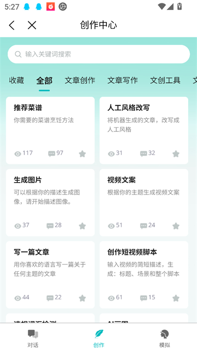 ģʹƽ̨app°