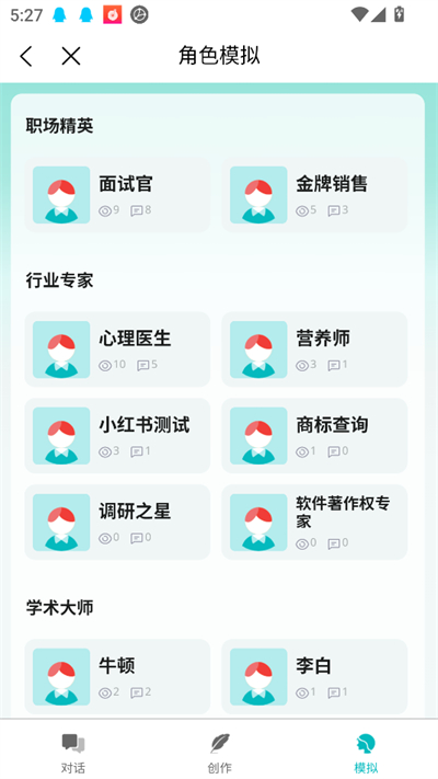 ģʹƽ̨app°