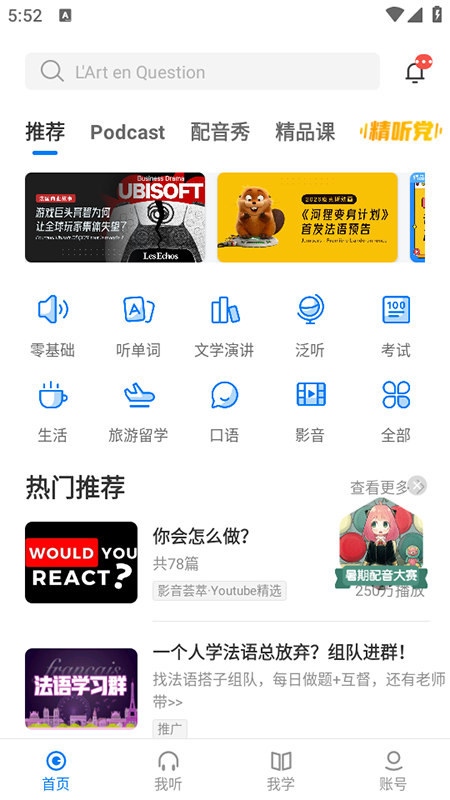 ÿշappٷ2025°汾
