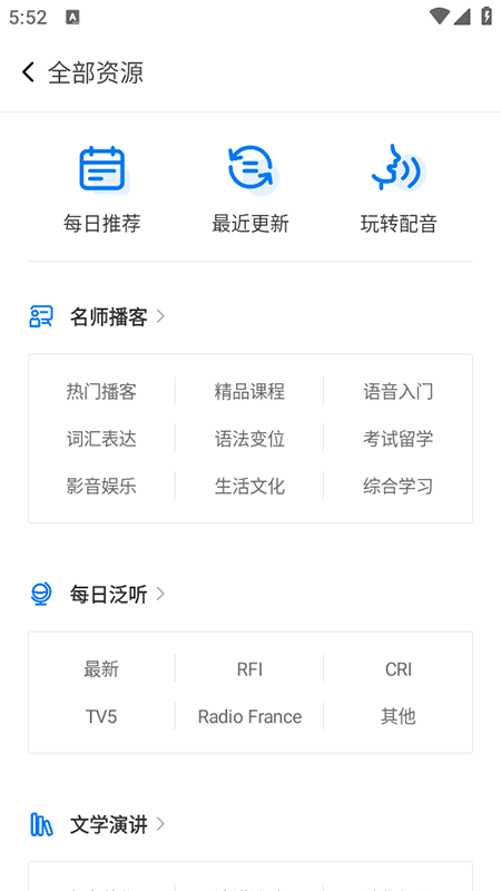 ÿշappٷ2025°汾