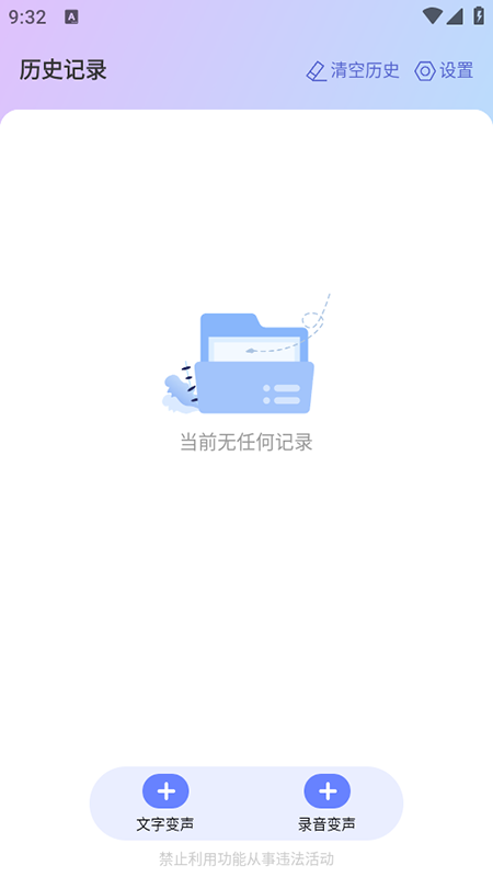 ʱappذװ°汾