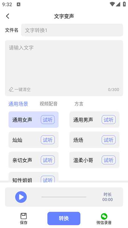 ʱappذװ°汾