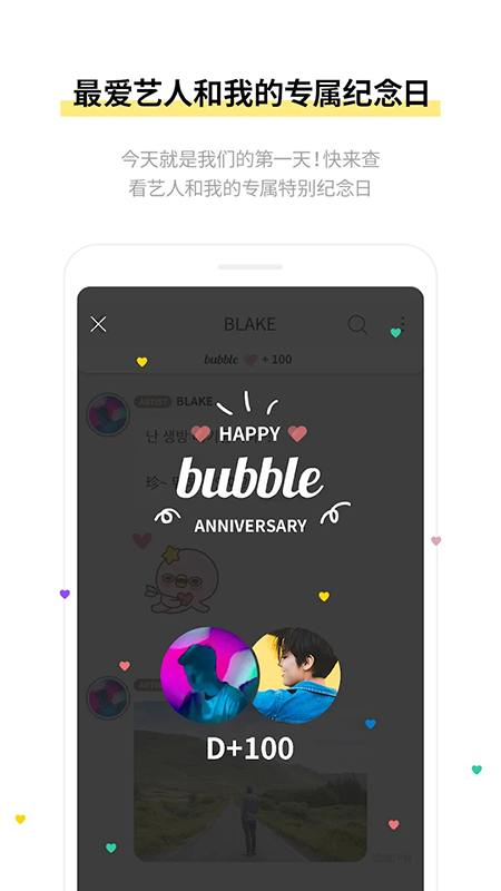 SOOSOO bubble官方正版下载安装2025最新版 SOOSOO bubble官方正版下载安装2025最新版