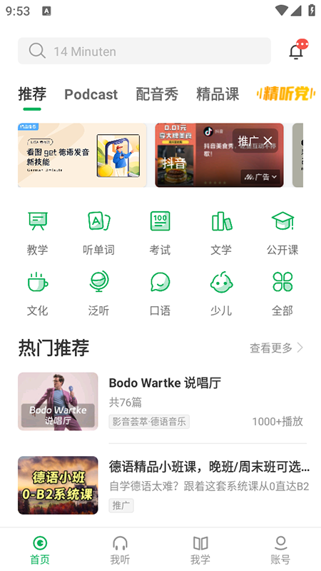 ÿյappٷذװ2025°汾