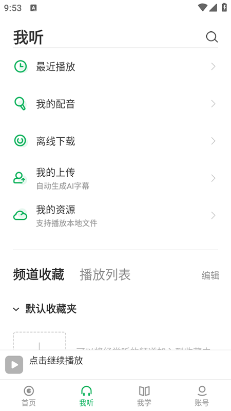 ÿյappٷذװ2025°汾