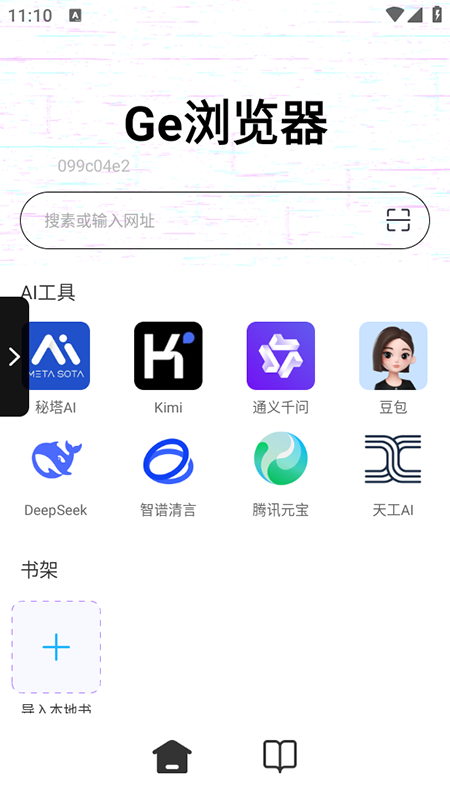 Geappٷذװ°汾