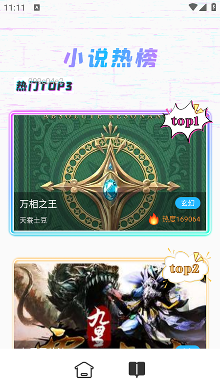 Geappٷذװ°汾
