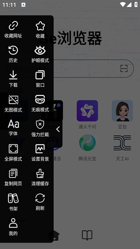 Geappٷذװ°汾