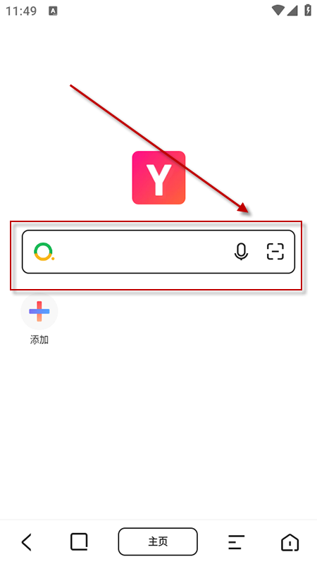 Yandddaa浏览器app官方下载安装最新版 Yandddaa浏览器app官方下载安装最新版