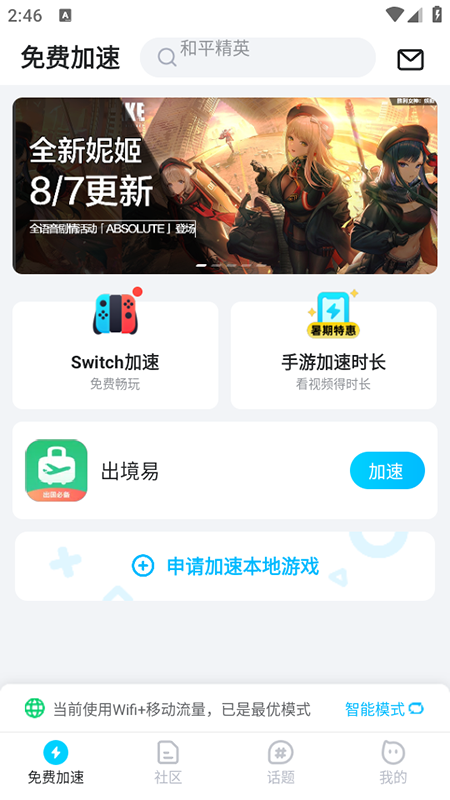 biubiuappٷذװ2025°汾