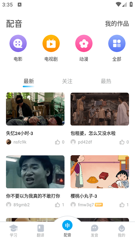 UѧԺappٷ2025°汾