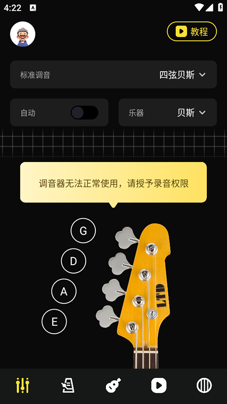 TunerLiteappذװ°汾