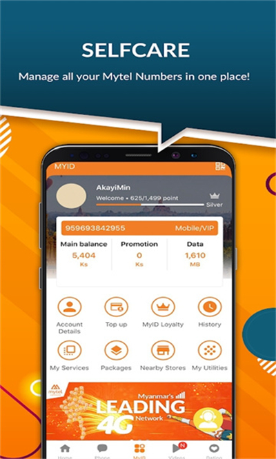 com.mytel.myid app2025°