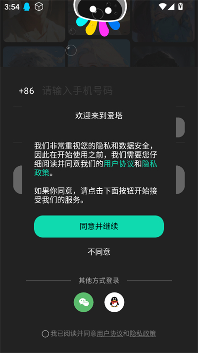 ATA2025°