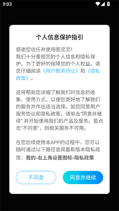 ͼAI滭app2025°