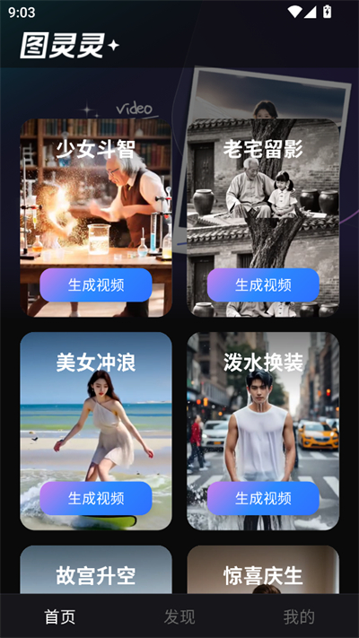 ͼAI滭app2025°