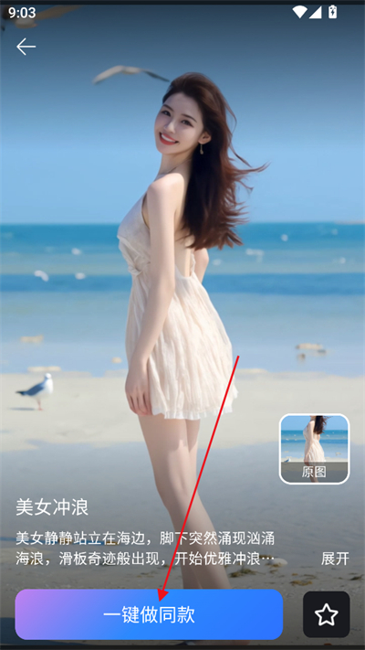 ͼAI滭app2025°