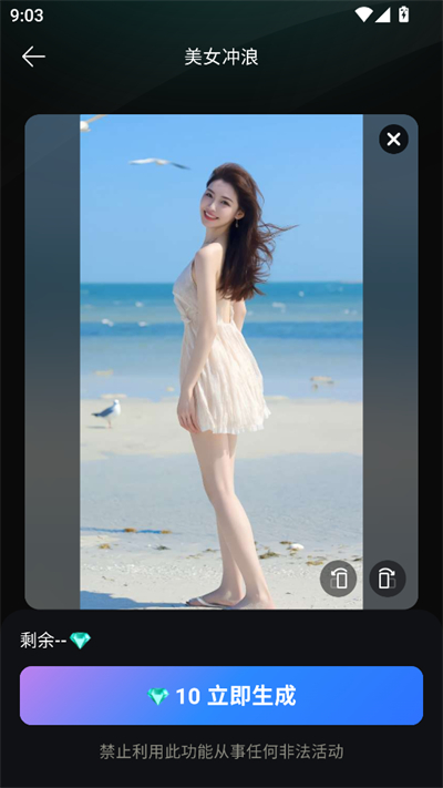 ͼAI滭app2025°