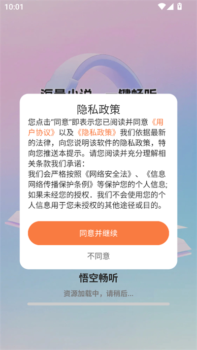 ճС˵app2025°