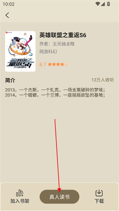 ճС˵app2025°