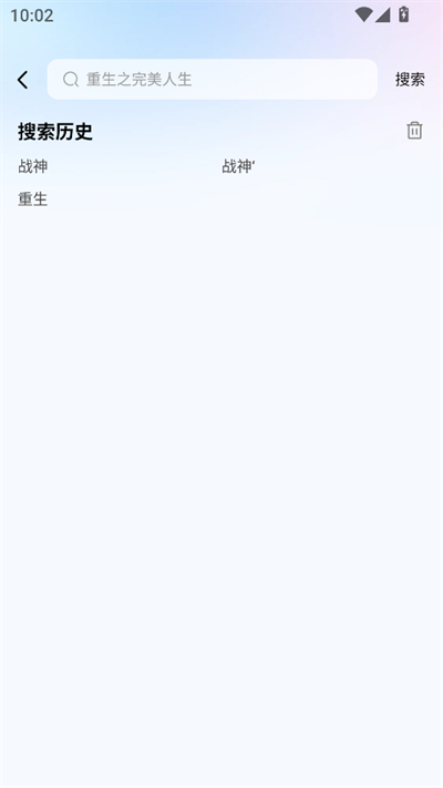 ճС˵app2025°