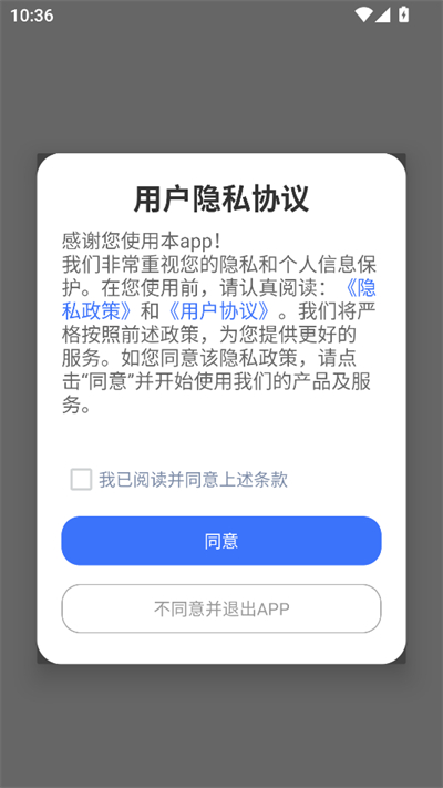 AI滭app°