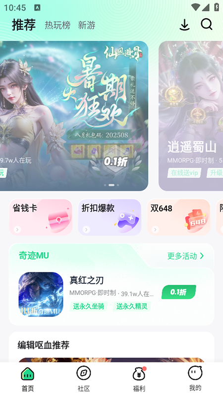 μϷӹٷذװ2025°汾