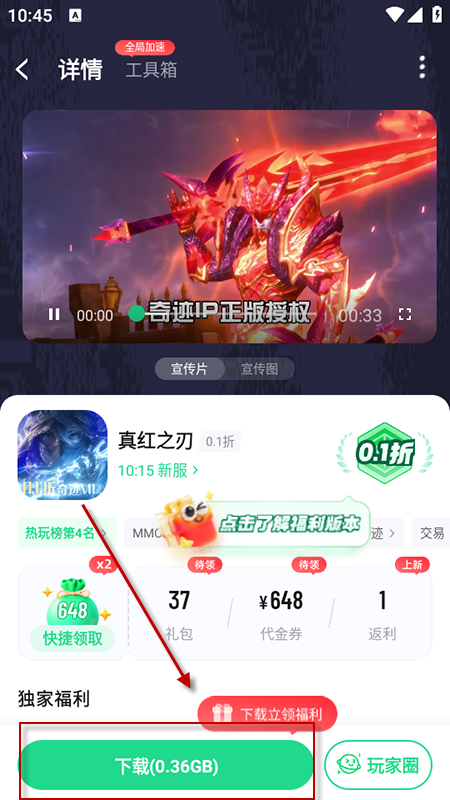 μϷӹٷذװ2025°汾