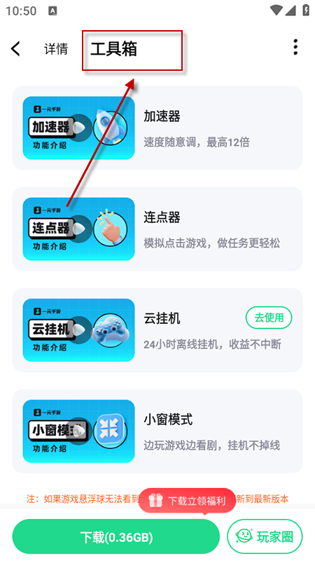 μϷӹٷذװ2025°汾