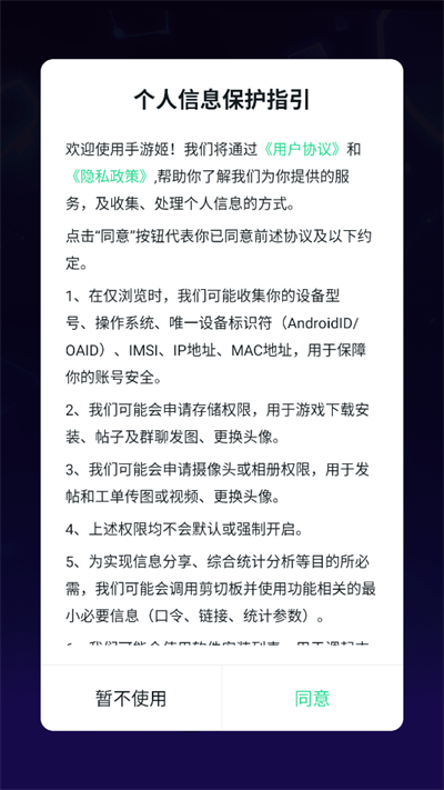 μϷapp2025°