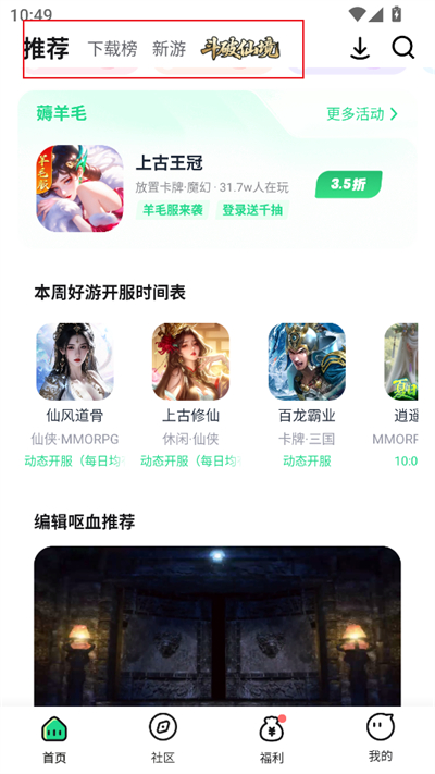 μϷapp2025°
