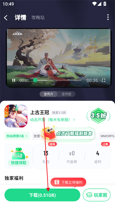 μϷapp2025°