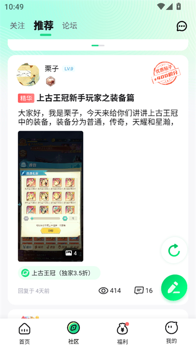 μϷapp2025°