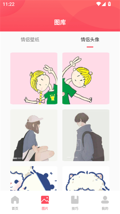 pop켼app°
