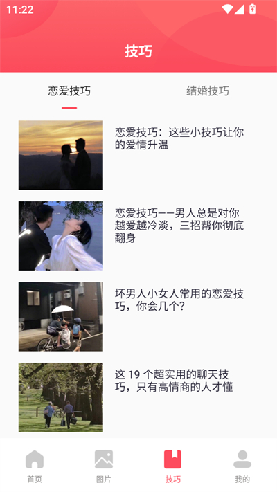 pop켼app°
