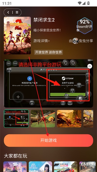 ڴϷappٷ2025°